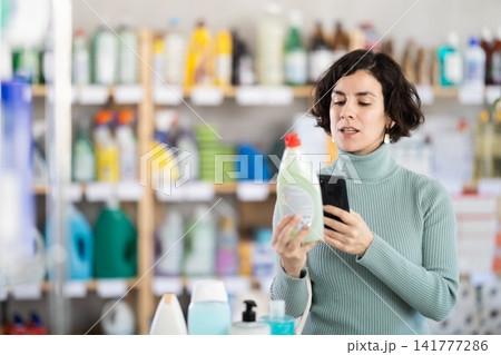 Adult woman scanning qr code for dishwashing 141777286