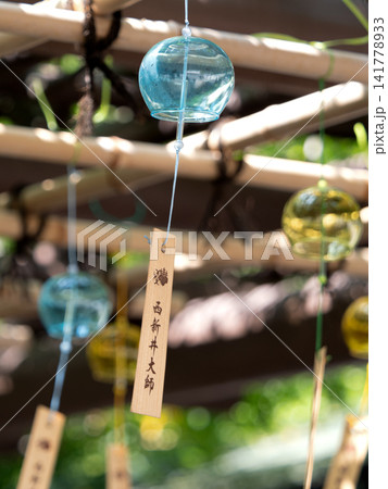 西新井大師 風鈴祭り 東京都 西新井大師 風鈴祭り 東京都 141778933