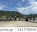 日本三名橋である錦帯橋（岩国, 山口） 141778949