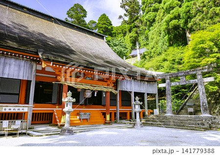 英彦山神宮の奉幣殿(福岡県田川郡) 英彦山神宮の奉幣殿(福岡県田川郡) 141779388