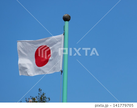 青空にはためく日本国旗と夏空のコピースペース 青空にはためく日本国旗と夏空のコピースペース 141779705