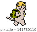 リュックを背負って避難する防災猫 141780110