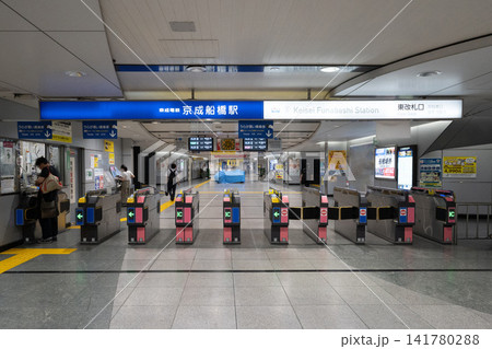 京成船橋駅東改札口に並ぶ自動改札機 京成船橋駅東改札口に並ぶ自動改札機 141780288