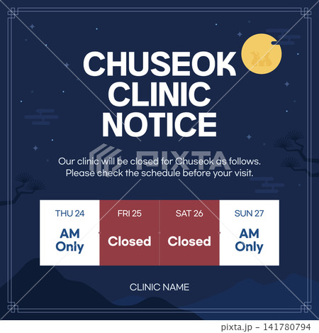 Chuseok Holiday Hospital Medical Schedule Banner with Moon and Rabbits 141780794