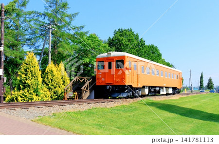 北海道紀行 6月の幸福駅と花畑牧場 春の幸福駅 北海道紀行 6月の幸福駅と花畑牧場 春の幸福駅 141781113