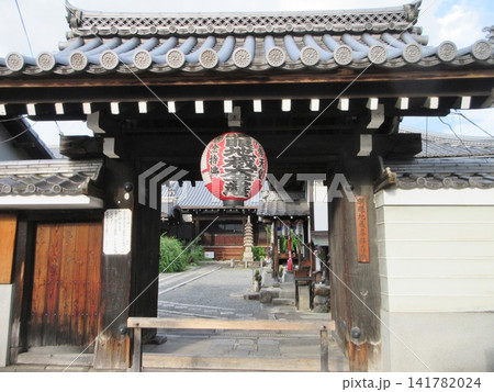 東山 明眼地蔵尊 東山 明眼地蔵尊 141782024