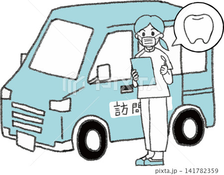車で訪問する歯科医師・歯科衛生士のイラスト(訪問歯科診療・介護・2色・ベクター) 車で訪問する歯科医師・歯科衛生士のイラスト(訪問歯科診療・介護・2色・ベクター) 141782359