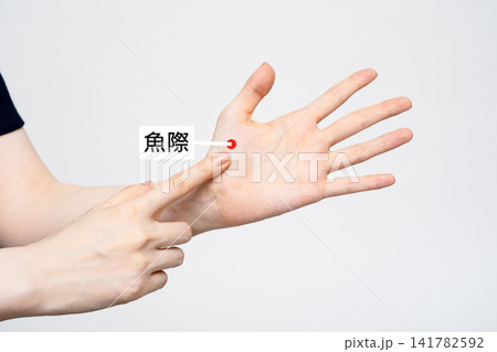 手の魚際を指差す女性 141782592
