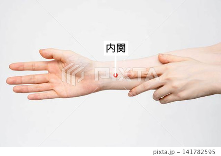 手首の内関を指差す女性 手首の内関を指差す女性 141782595