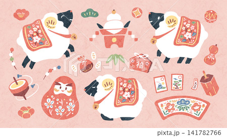 羊とお正月の和風飾りセット 花柄と和紙のかわいい手描きイラスト 羊とお正月の和風飾りセット 花柄と和紙のかわいい手描きイラスト 141782766