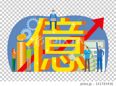 億のお金と人々 億のお金と人々 141783436