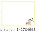 水色とピンクのイルカに乗って遊ぶ女の子と男の子の吹き出しフレーム、メモ 141784698