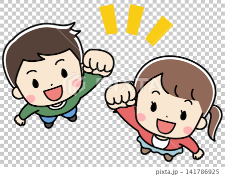 An illustration of children looking up and making a victory pose. An illustration of children looking up and making a victory pose. 141786925
