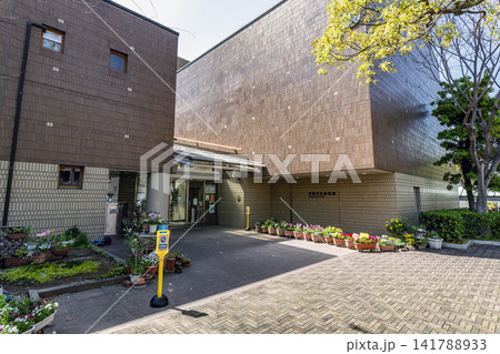 兵庫県芦屋市 芦屋市立図書館 兵庫県芦屋市 芦屋市立図書館 141788933