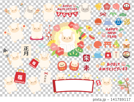 2027年羊年新年賀卡素材套裝 2027年羊年新年賀卡素材套裝 141789117