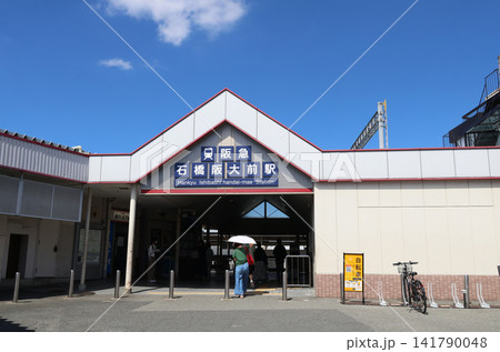 阪急 宝塚線 石橋阪大前駅の北口 阪急 宝塚線 石橋阪大前駅の北口 141790048