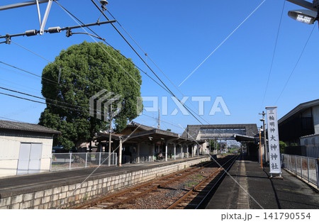 桜井線 三輪駅の構内 桜井線 三輪駅の構内 141790554