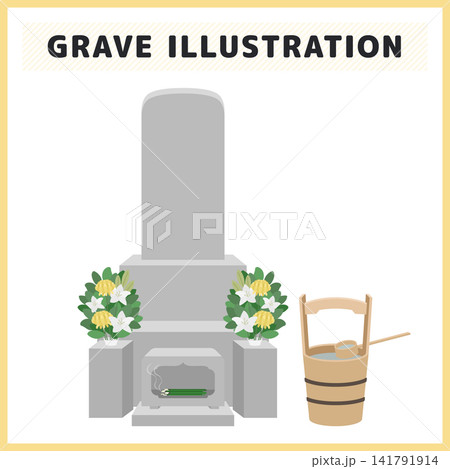 お盆やお彼岸のお墓参りを表現した墓石とお供えの花と手桶のイラスト終活や供養の案内向け素材 お盆やお彼岸のお墓参りを表現した墓石とお供えの花と手桶のイラスト終活や供養の案内向け素材 141791914