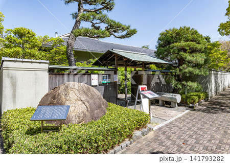 兵庫県芦屋市 晴天の芦屋市谷崎潤一郎記念館 兵庫県芦屋市 晴天の芦屋市谷崎潤一郎記念館 141793282