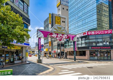 和歌山市のみその商店街の入り口と街並み 和歌山市のみその商店街の入り口と街並み 141793631
