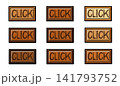 Clickボタン11 141793752