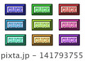 Clickボタン14 141793755