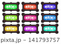 Clickボタン16 141793757