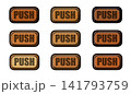 PUSHボタン1 141793759