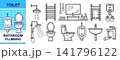 Bathroom toilet restroom plumbing. Washbasin sink faucet, shower, urinal, water closet, electric hand dryer. Hygiene wash basin with mirror. Heater towel rail. Washroom sanitary equipment icon. Vector 141796122