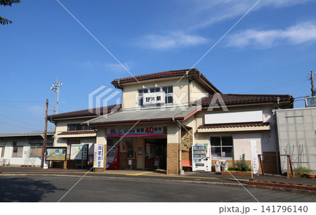 甘木鉄道 甘木駅の駅舎 甘木鉄道 甘木駅の駅舎 141796140