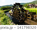 新野の水車04 141798320