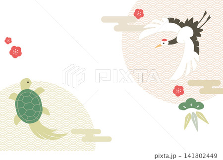 鶴と亀、松竹梅のイラスト(お祝い・多目的) 鶴と亀、松竹梅のイラスト(お祝い・多目的) 141802449