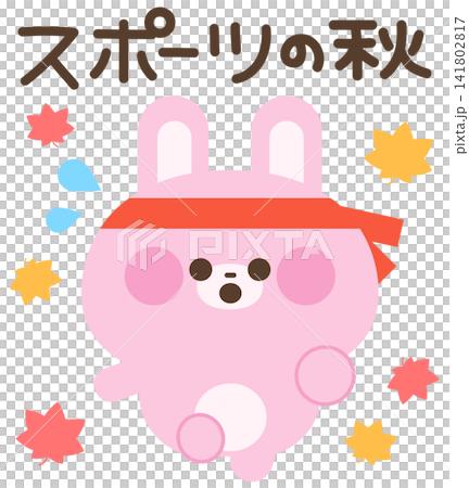 A rabbit enjoying the autumn sports season (with text) A rabbit enjoying the autumn sports season (with text) 141802817