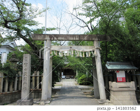 富士浅間神社の鳥居と社号標!愛知県名古屋市 富士浅間神社の鳥居と社号標!愛知県名古屋市 141803562