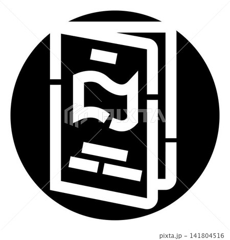 Travel information booklet icon for navigation guide Travel information booklet icon for navigation guide 141804516