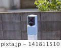パーキング 141811510