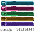 サイバーHUD風 ローサード テロップ枠 5色セット 141816864