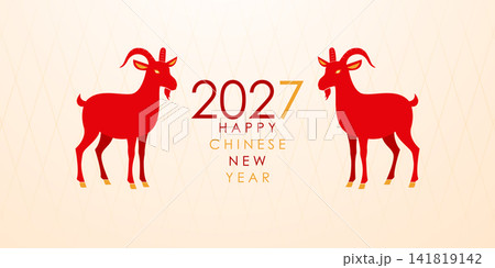 Luxurious Chinese New Year 2027 background design; vector illustration for the festival. 141819142