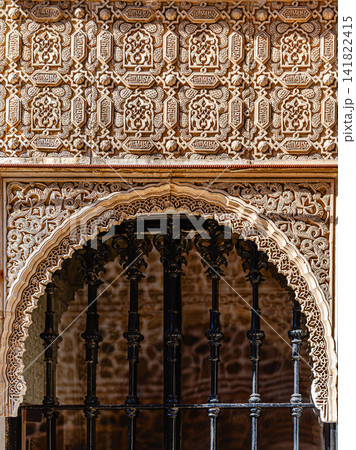 Elements of the architectural and park ensemble of the Alhambra, located in Granada, Spain 141822415