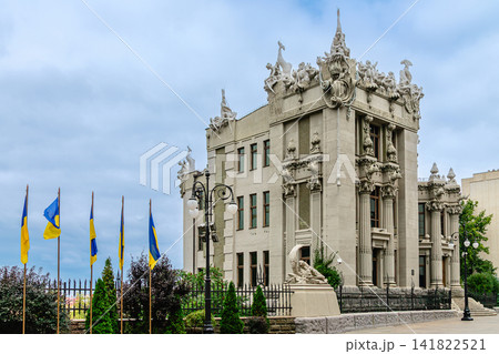 House with Chimaeras or Horodecki House - Art Nouveau building - Kiev, Ukrain House with Chimaeras or Horodecki House - Art Nouveau building - Kiev, Ukrain 141822521
