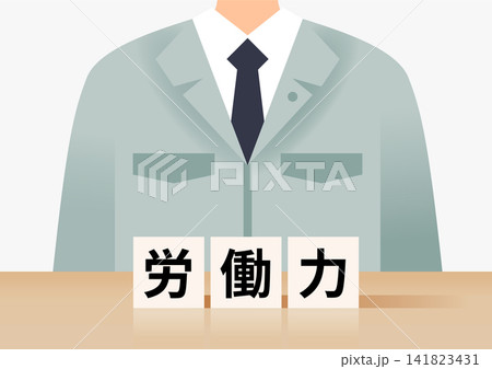 労働力の積み木と作業服の男性 労働力の積み木と作業服の男性 141823431