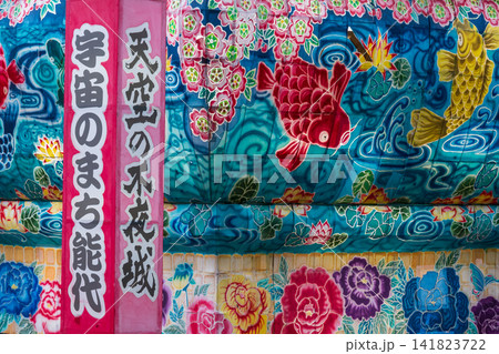 秋田県能代市の伝統祭り 能代七夕天空の不夜城 秋田県能代市の伝統祭り 能代七夕天空の不夜城 141823722