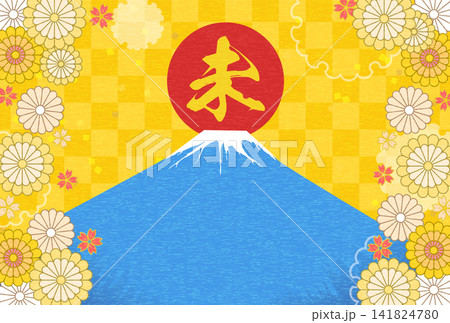 2027年未年の和風年賀状、富士山と初日の出 2027年未年の和風年賀状、富士山と初日の出 141824780