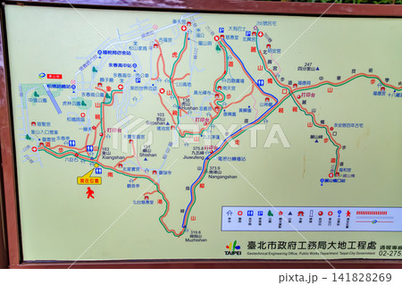 2015年の台湾の街並み 台北市 象山自然歩道 2015年の台湾の街並み 台北市 象山自然歩道 141828269