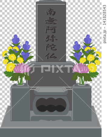 嚴重 嚴重 141828543