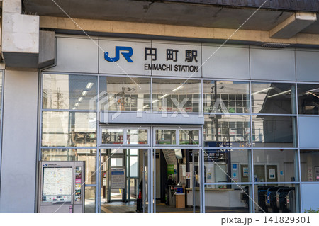 JR西日本 山陰本線(嵯峨野線)円町駅 北口(島津アリーナ京都の最寄り駅)京都市中京区西ノ京円町 JR西日本 山陰本線(嵯峨野線)円町駅 北口(島津アリーナ京都の最寄り駅)京都市中京区西ノ京円町 141829301