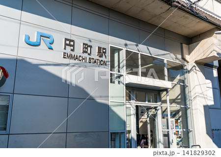 JR西日本 山陰本線(嵯峨野線)円町駅 南口(島津アリーナ京都の最寄り駅)京都市中京区西ノ京円町 JR西日本 山陰本線(嵯峨野線)円町駅 南口(島津アリーナ京都の最寄り駅)京都市中京区西ノ京円町 141829302