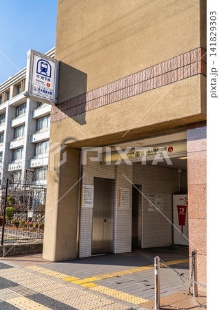 京都市営地下鉄　東西線　西大路御池駅　三番出入口（島津製作所の最寄駅）京都市中京区下合町 141829303