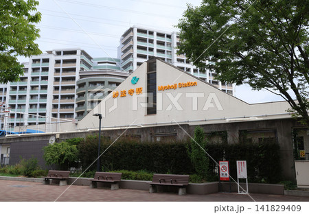神戸地下鉄の西神・山手線　妙法寺駅の駅舎 141829409