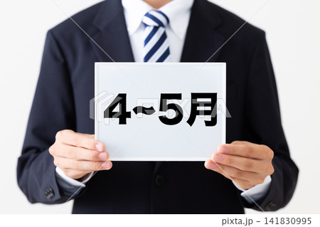 4〜5月のホワイトボードを持つリクルートスーツを着た若い男性ビジネスマン 4〜5月のホワイトボードを持つリクルートスーツを着た若い男性ビジネスマン 141830995